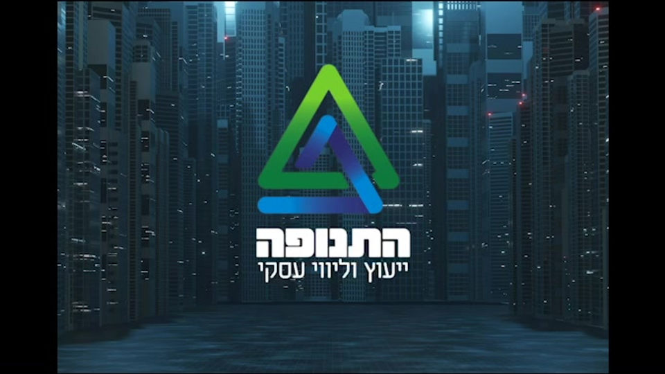 חשיבותה של תוכנית עסקית